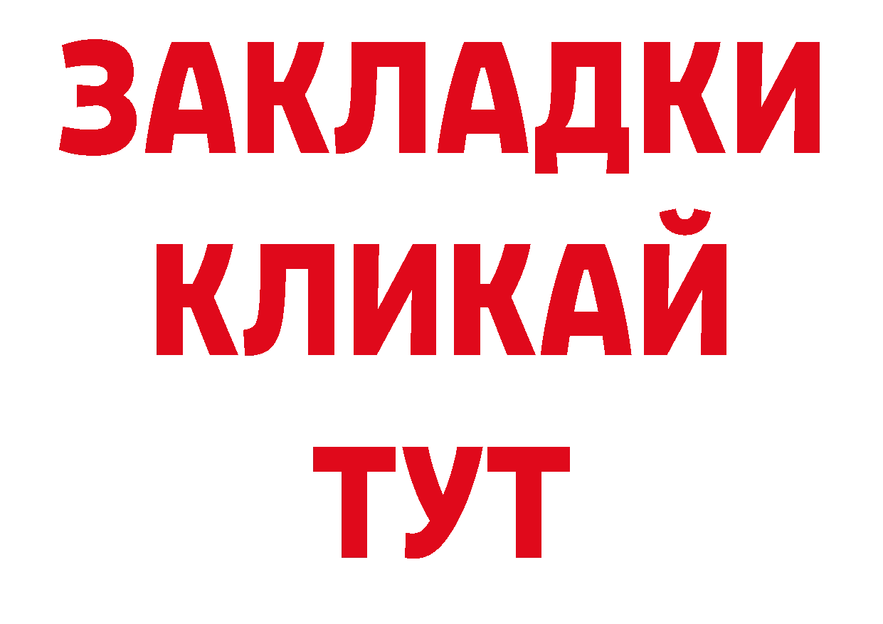 МДМА молли как войти нарко площадка ОМГ ОМГ Лянтор